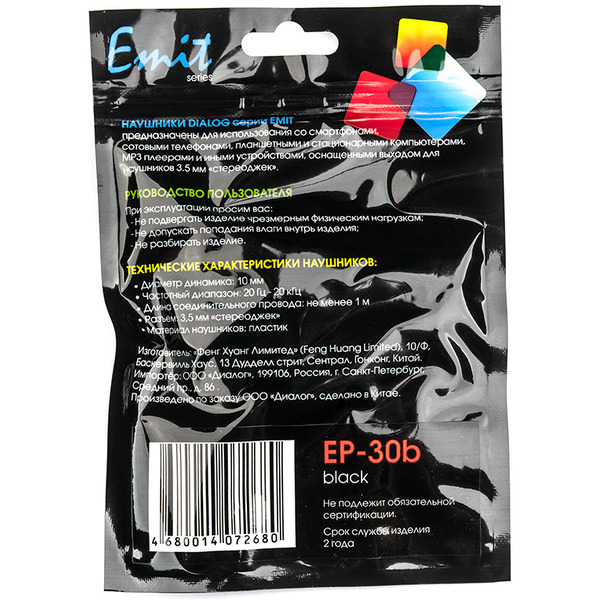Наушники Dialog EP-30 (черный/красный)