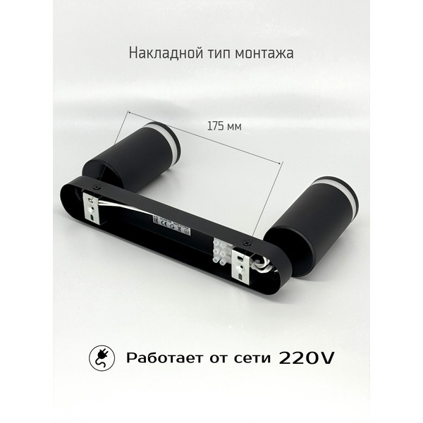 Светильник TRUENERGY MODERN 21364
