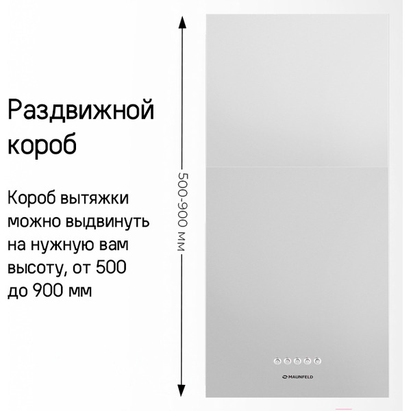 Вытяжка MAUNFELD Box Push 40 (белый)
