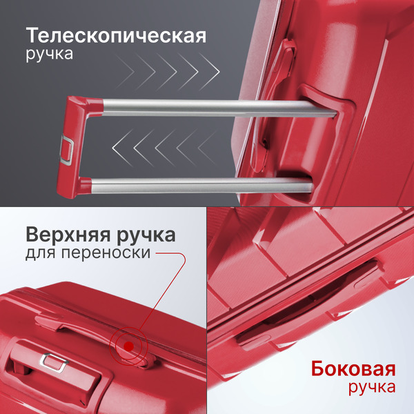 Чемодан на колесах DoubleW Zuna (L, красный)