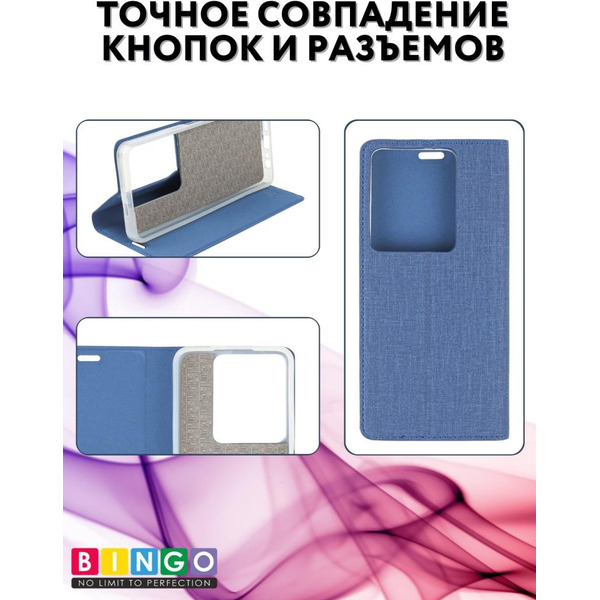 Чехол-книга Bingo Book для INFINIX Note 30 Синий
