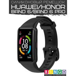Ремешок Bingo Silicone для HUAWEI Band 6/HONOR Band 6/6 Pro Черный