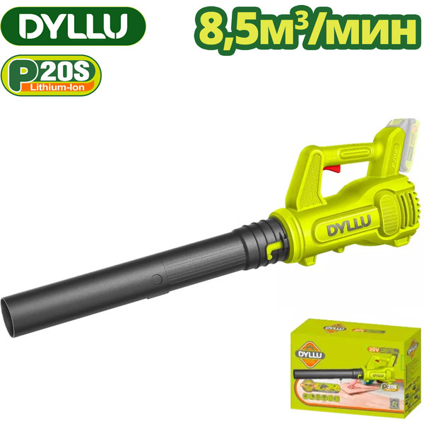 Воздуходувка Dyllu DTBLP520 (без АКБ и ЗУ)