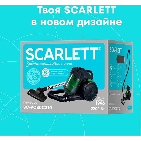 Пылесос Scarlett SC-VC80C310