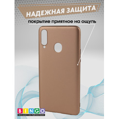 Бампер Bingo PC SAMSUNG Galaxy A20S Золотистый