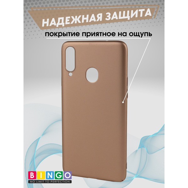 Бампер Bingo PC SAMSUNG Galaxy A20S Золотистый