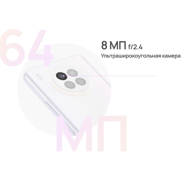 Смартфон Huawei Nova 8i NEN-LX1 6GB/128GB (лунное серебро)