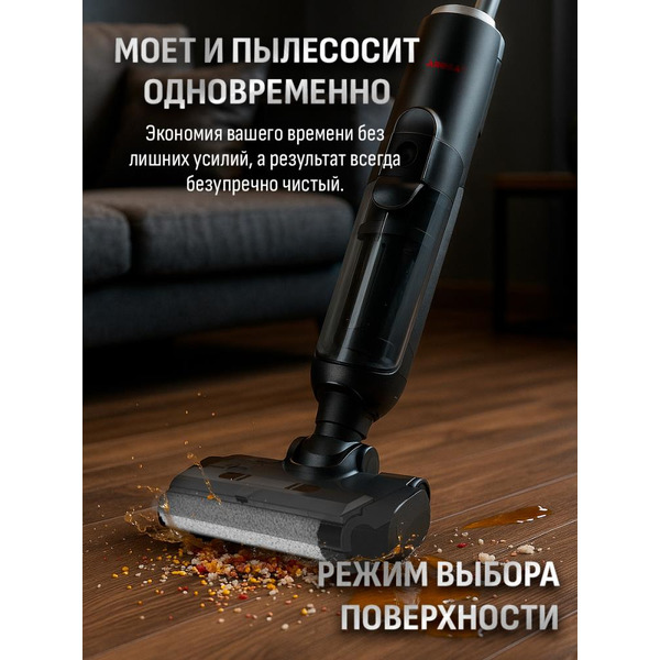 Вертикальный пылесос Aresa AR-4501