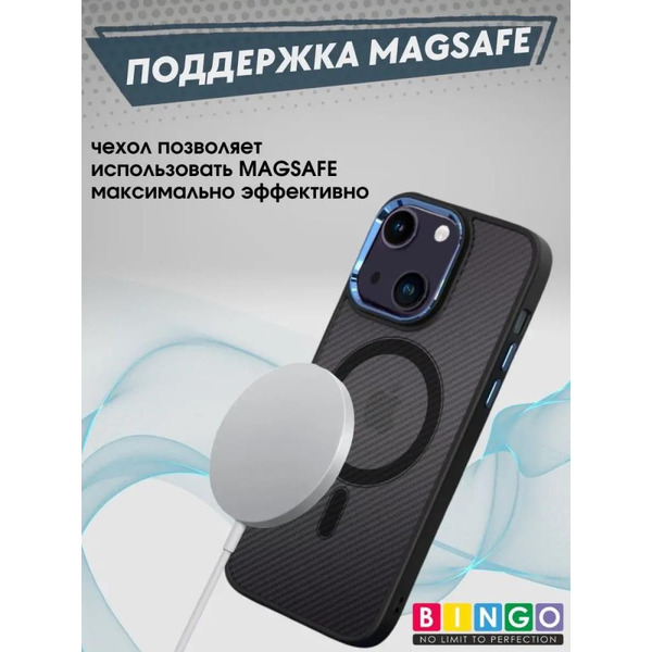 Бампер Bingo Metal Magnetic Carbon для APPLE iPhone 13 Синий