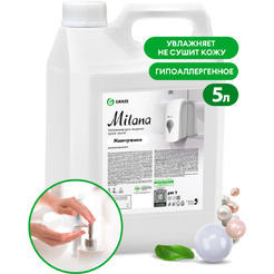 Жидкое мыло Grass Milana Жемчужное 5л 126205