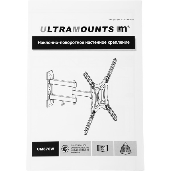 Кронштейн Ultramounts UM870W