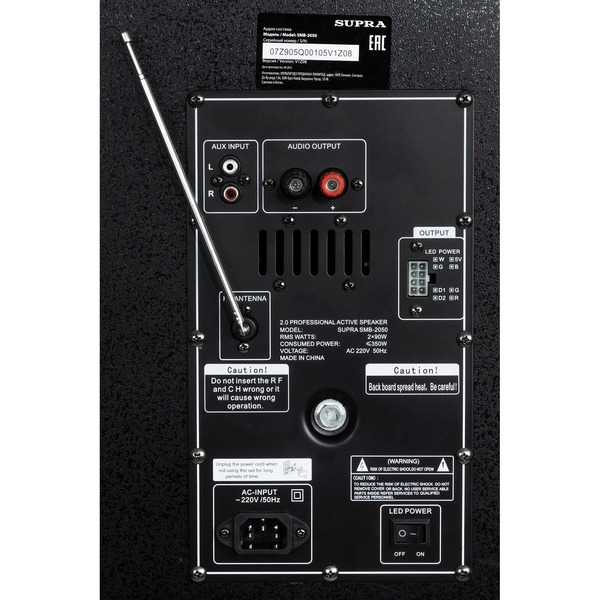 Минисистема Supra SMB-2050