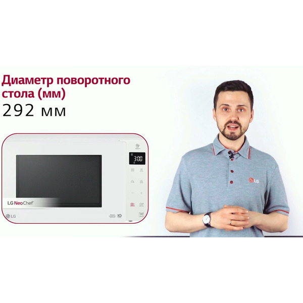 Микроволновая печь LG MW23R35GIH