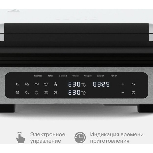 Электрогриль Tuvio TG02DM