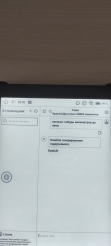 Электронная книга ONYX BOOX ВОЛЬТА 6