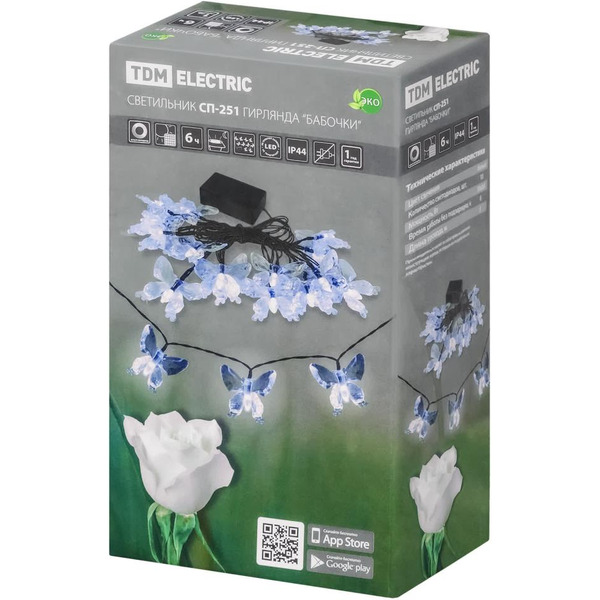 Садовая гирлянда TDM Electric Бабочки SQ0330-0119