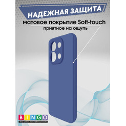 Бампер Bingo Liquid TPU для XIAOMI Redmi Note 13 4G Синий