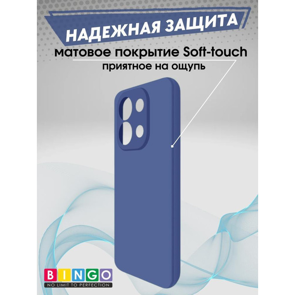 Бампер Bingo Liquid TPU для XIAOMI Redmi Note 13 4G Синий