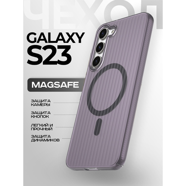 Задняя накладка CASE Translucent Strip Samsung Galaxy S23, черный