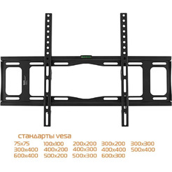 Кронштейн Buro FX2S