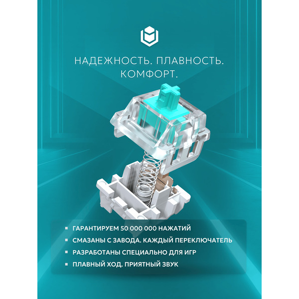 Клавиатура IO by Red Square Type 84 g3ms Sapphire V2 (белый)