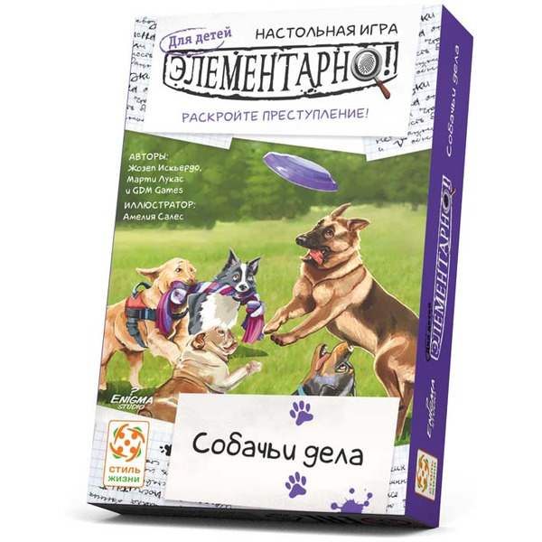 Настольная игра СТИЛЬ ЖИЗНИ Элементарно для детей: Собачьи дела LS187