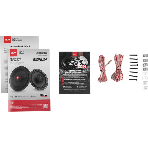 Автоакустика ACV Signum PB622SQ V2
