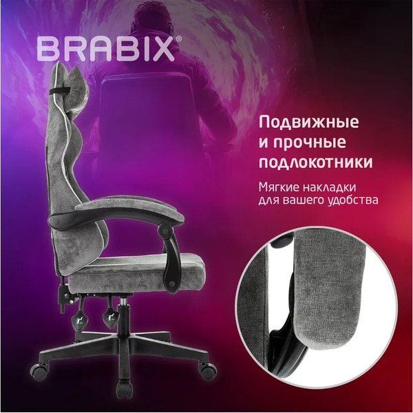 Игровое кресло BRABIX Shooter GM-123 (серый)