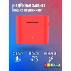 Чехол Bingo Silicone для XIAOMI Mi Air 2 Pro (красный)