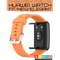 Ремешок для умных часов Bingo Silicone для Huawei Watch FIT (оранжевый)
