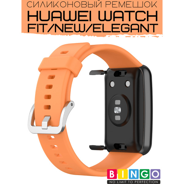 Ремешок для умных часов Bingo Silicone для Huawei Watch FIT (оранжевый)