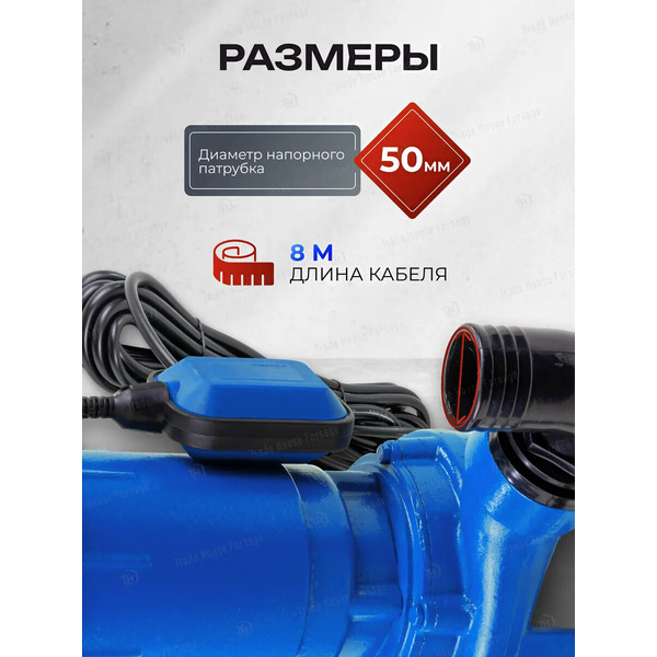 Фекальный насос Forsage F-WQCD10-10-0.75 ALU