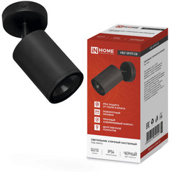 Светильник уличный настенный IN HOME НБУ SPOT-1xGU10-CB  (4690612049090)
