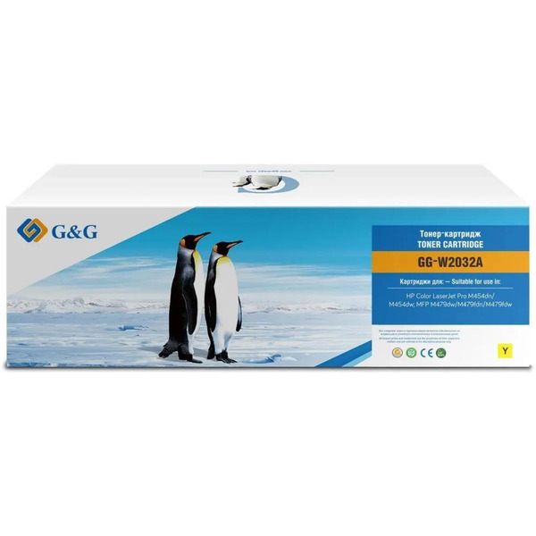 Картридж лазерный G&G GG-W2032X 415X (желтый)