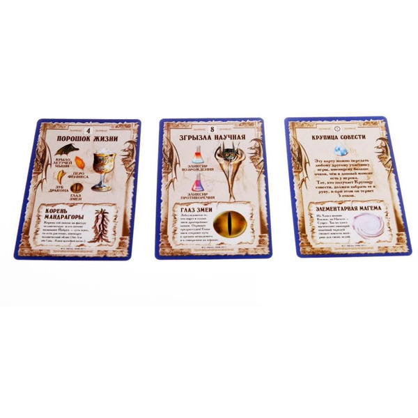 Настольная игра Правильные Игры Зельеварение: Университетский курс 05-01-02