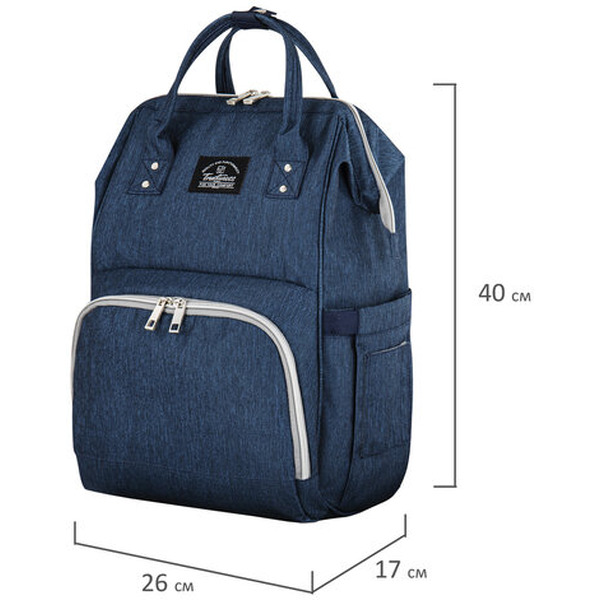 Рюкзак для мамы BRAUBERG MOMMY 270820