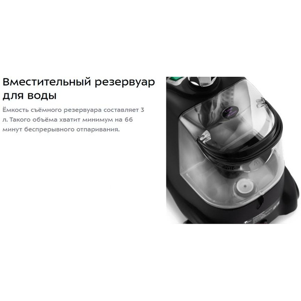 Отпариватель Kitfort KT-978