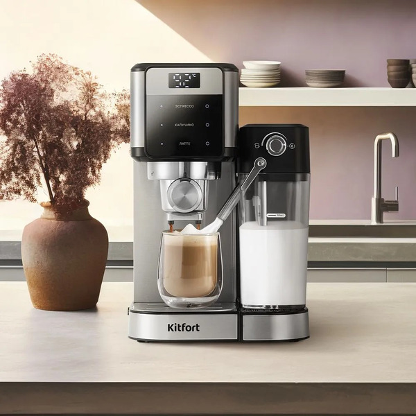 Кофеварка Kitfort KT-7617