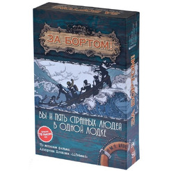 Настольная игра Магеллан За бортом. 2-е издание MAG119783