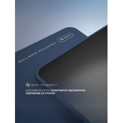 Коврик для мыши Дарк Проджект MD4 Equilibrium L DP-MD-0031 (синий)