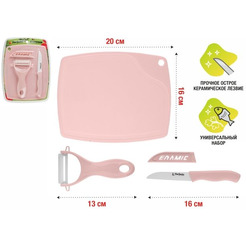 Набор кухонный PERFECTO LINEA STARCOOK 21-002021