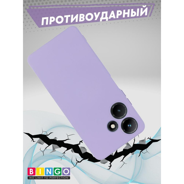 Бампер Bingo Liquid TPU для INFINIX Hot 30i Фиолетовый