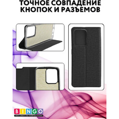 Чехол-книга BINGO Book для HONOR X7a/X7a Plus черный