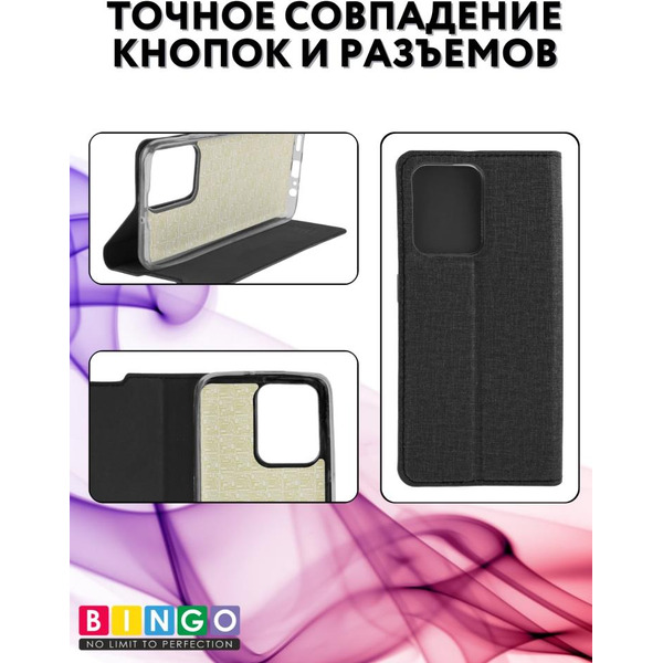 Чехол-книга BINGO Book для HONOR X7a/X7a Plus черный