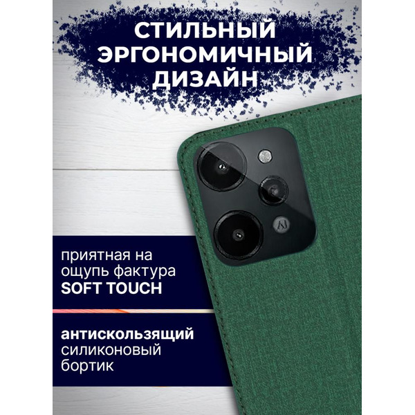 Чехол-книга BINGO Book для REALME C31 зеленый