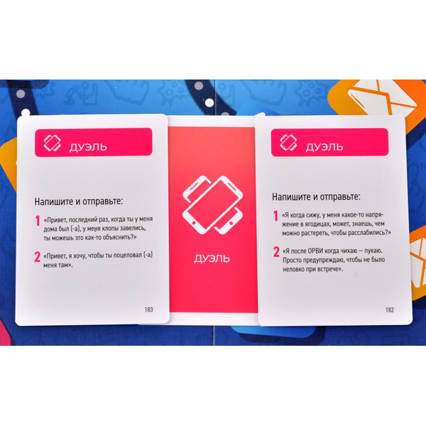 Настольная игра Магеллан Можно ваш телефончик? MAG119873