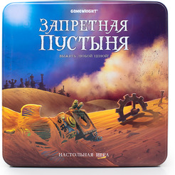 Настольная игра Стиль Жизни Запретная Пустыня 320392
