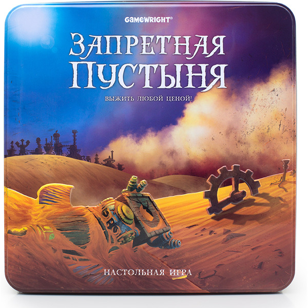 Настольная игра Стиль Жизни Запретная Пустыня 320392