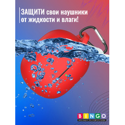 Чехол для наушников Bingo Silicone для Xiaomi Buds 4 Pro (красный)