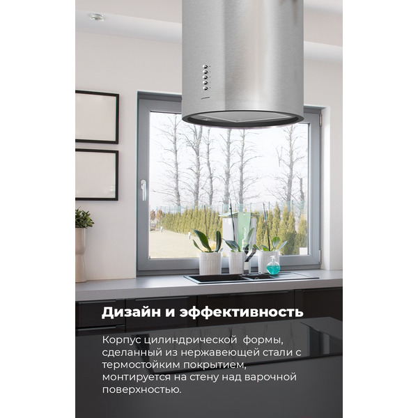 Вытяжка MAUNFELD Lee Push 39 (нержавеющая сталь)